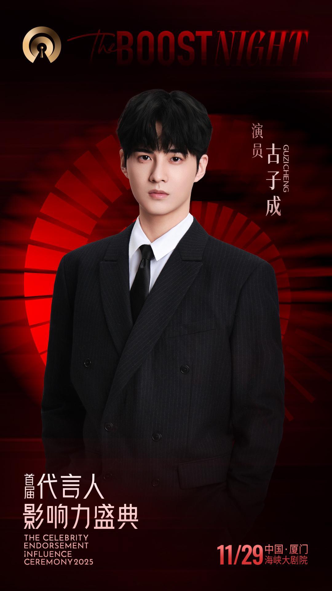 这个代言人影响力盛典的嘉宾阵容可太让人期待了，演戏唱跳全范围覆盖，据说还有很多大