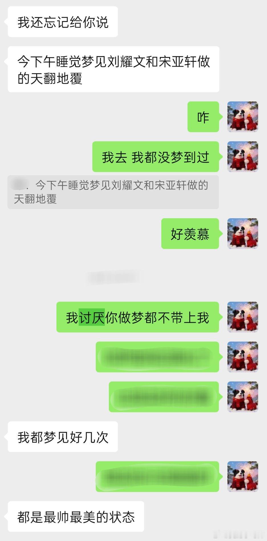人类到底啥时候才能实现梦境共享 