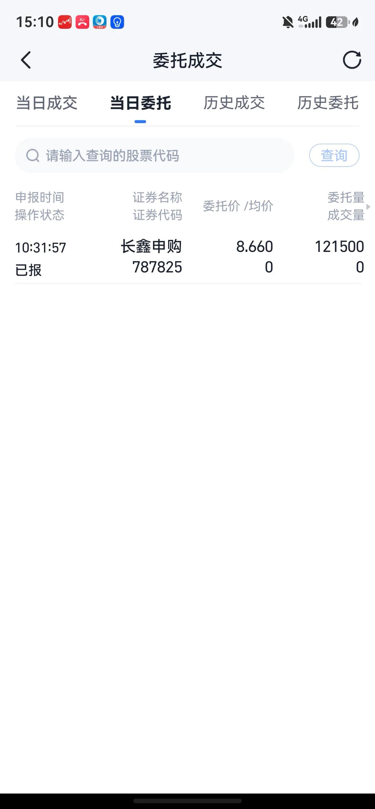 今日长鑫申购，因为坚定看好公司发展前景，为满足申购前20个交易日，沪市帐户市值要