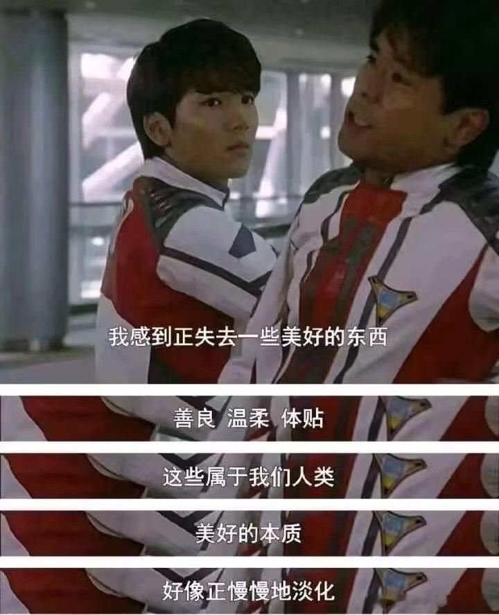 当今同人环境 