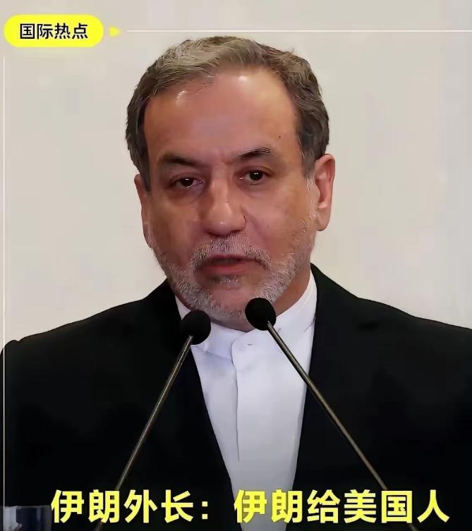 这场仗，全世界都应该好好谢谢伊朗。不是因为伊朗打赢了，而是因为伊朗用铁一样的事实