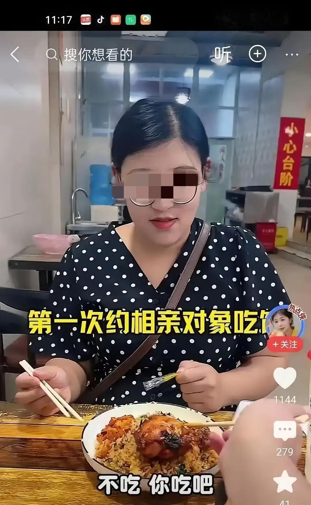 深圳的年轻人相亲也太简单粗暴了吧？男生约女生吃饭，直接点的是蛋炒饭
女生看到了蛋
