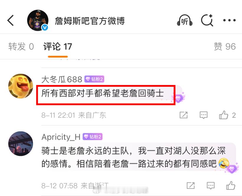 勇士：？森林狼：？？雷霆、掘金：？？？ ​​​