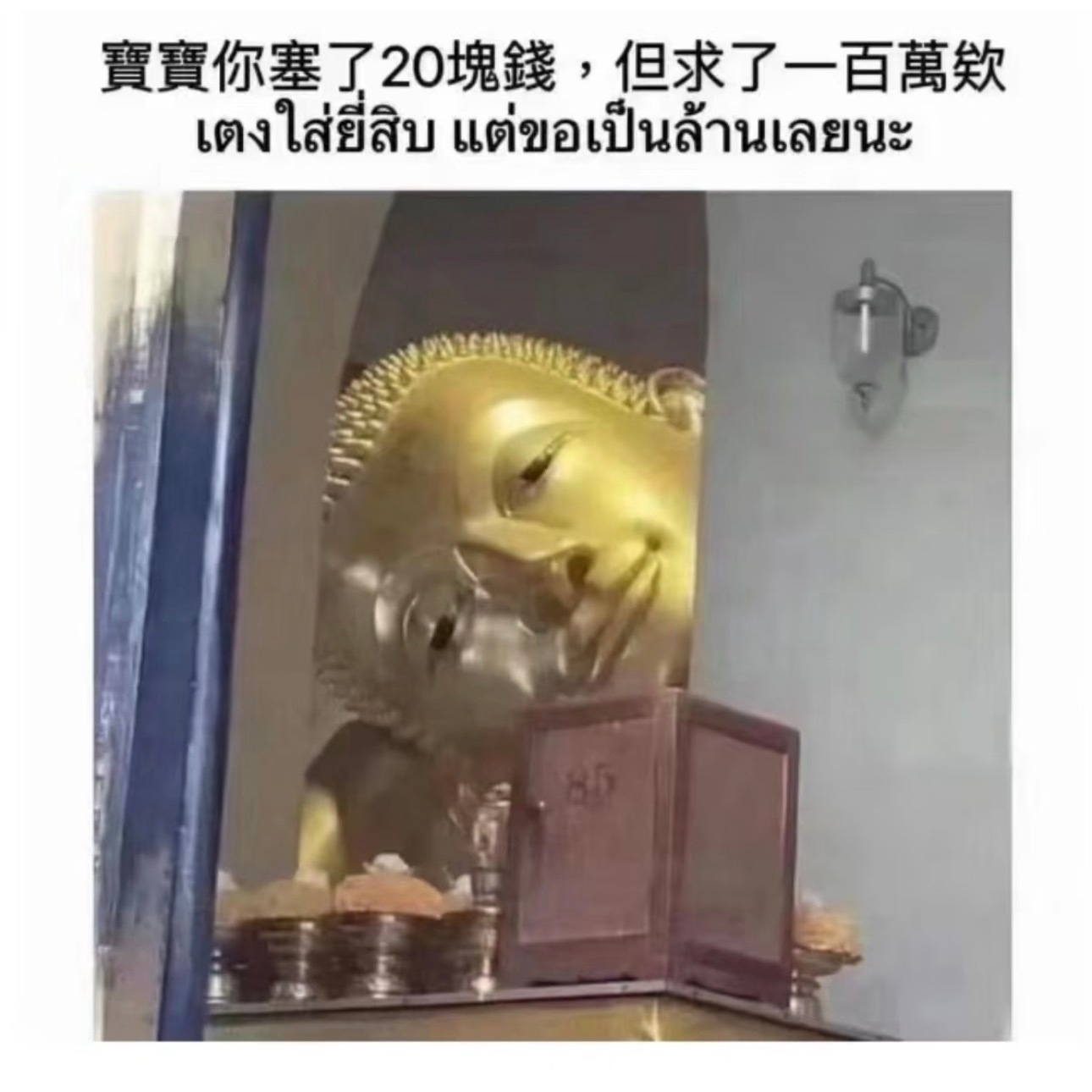很难办 