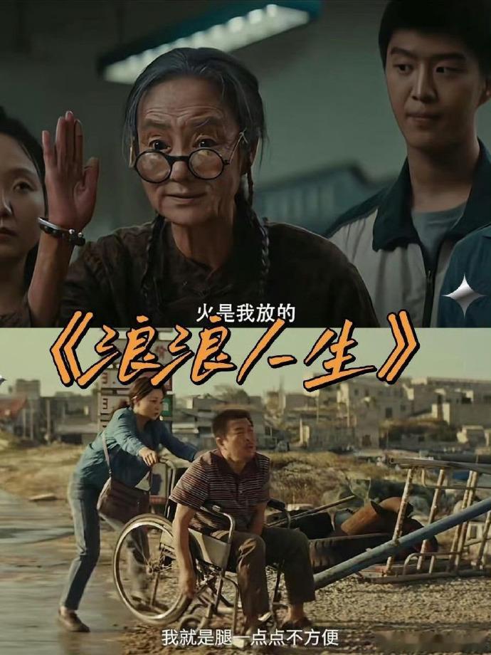 离开爷爷奶奶谁还把我当小孩看到阿太在电影中的种种表现，不禁让我想起了我的奶奶。每