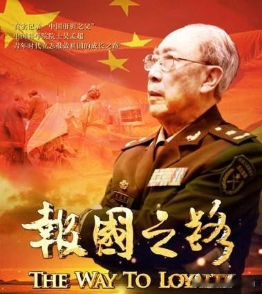 一、与周总理的“特殊交集”：医者的忠诚
吴孟超曾多次参与周恩来总理的医疗工作。这