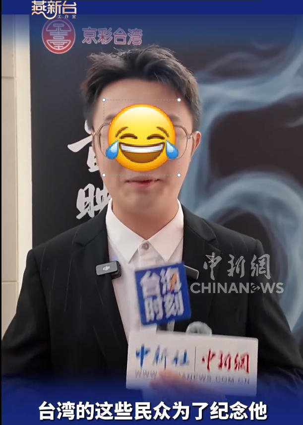 嘉庆皇帝到底去过台湾吗 微短剧《嘉庆君游台湾》的导演亲自说了，没去过！[笑cry
