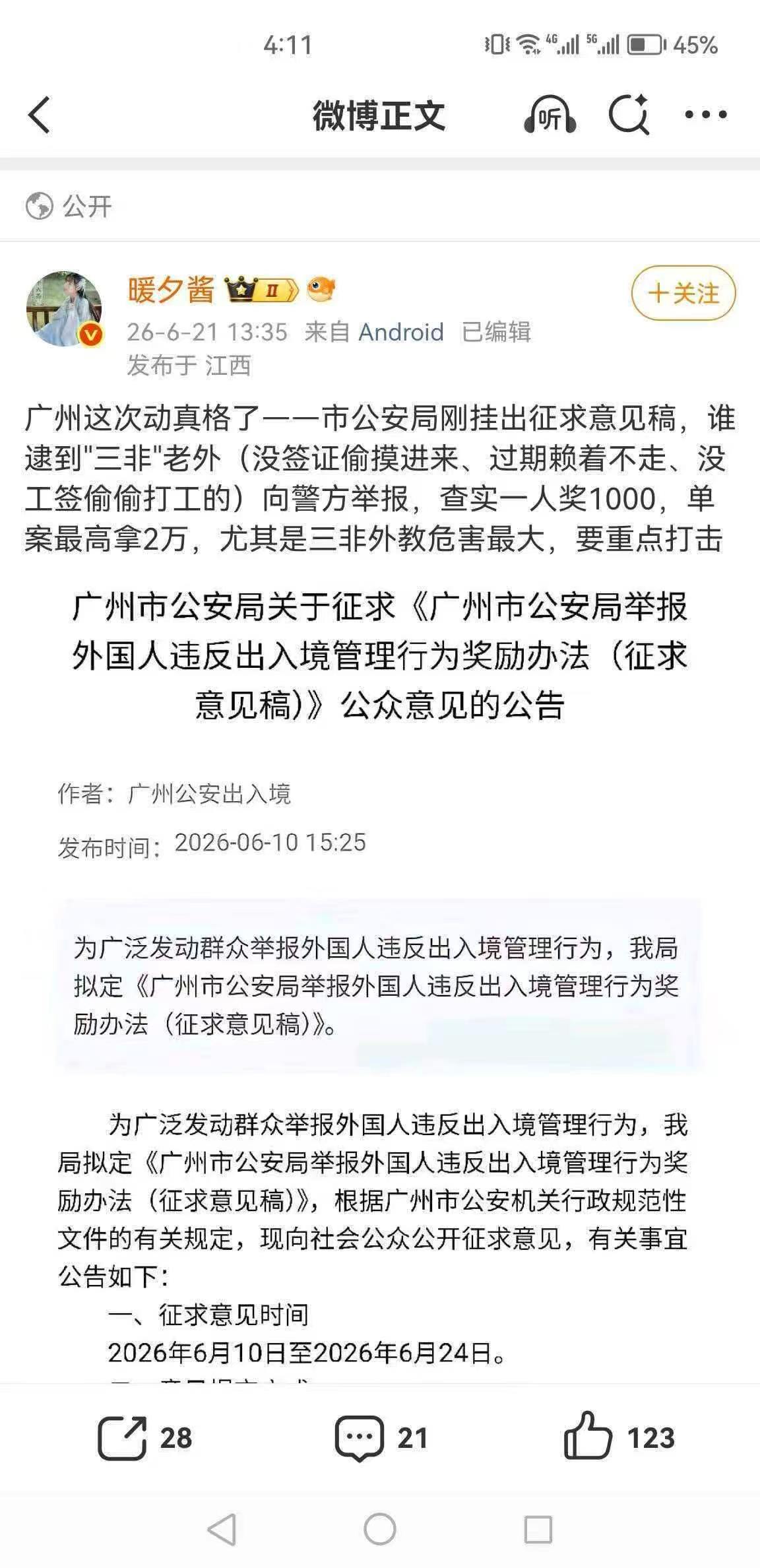 可以去广州打工啊，既为国家做贡献，还能驱逐印度人 