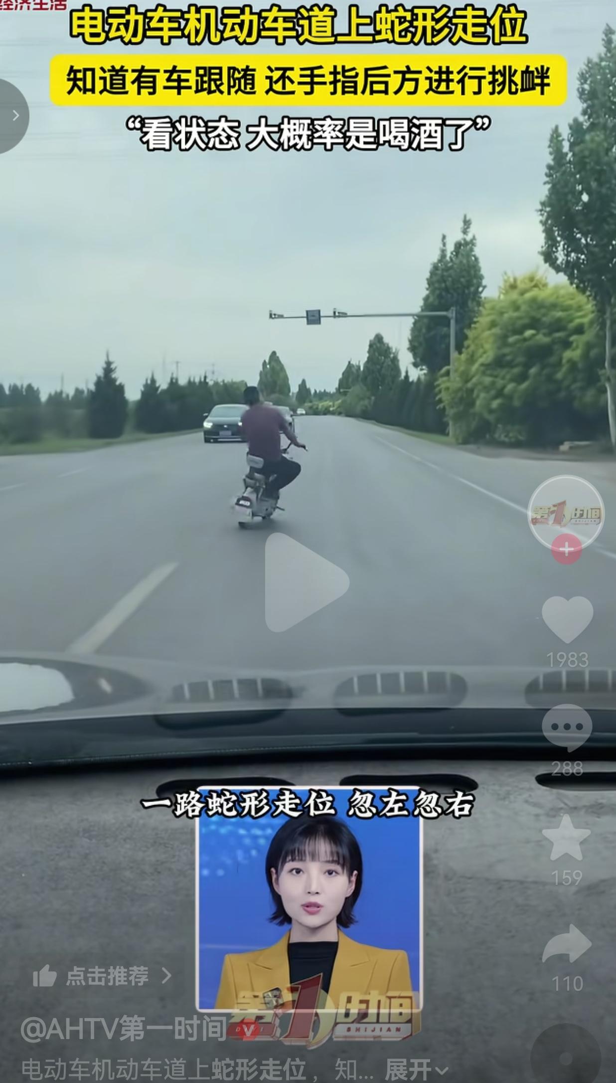 马路上公然挑衅、逆行别车！这位电动车大哥，是把马路当自家后院了？
 
谁能想到，