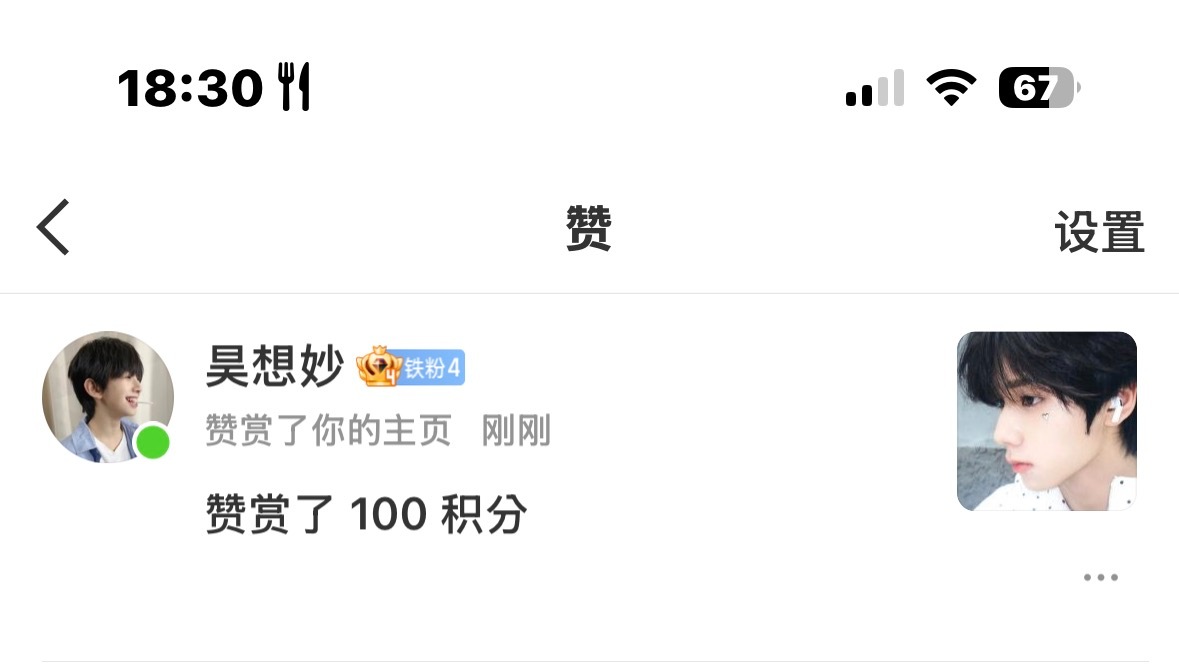 我的天😯我的心❤️澎湃💓💓 飙快的心脏跳💗怦💗怦💗 🥵我神魂颠倒?