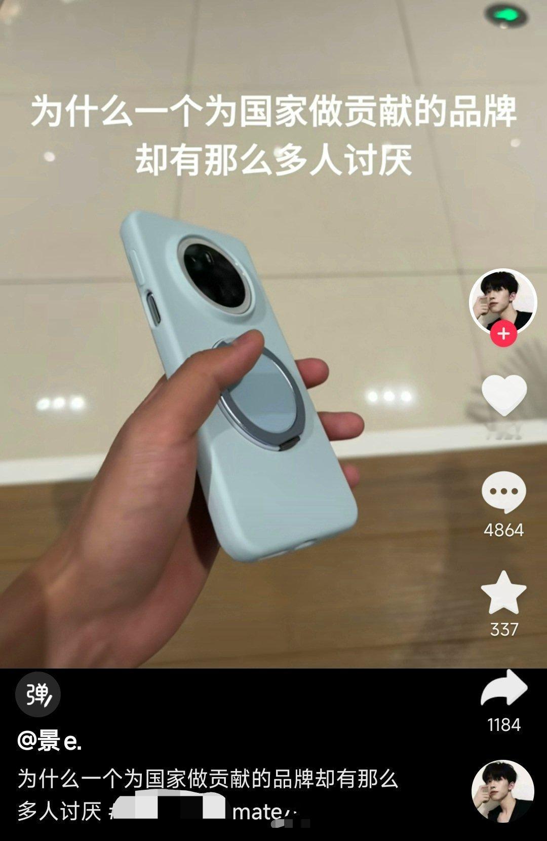 为什么为国家做贡献的纳税人网友要被你这样道德绑架？ ​​​