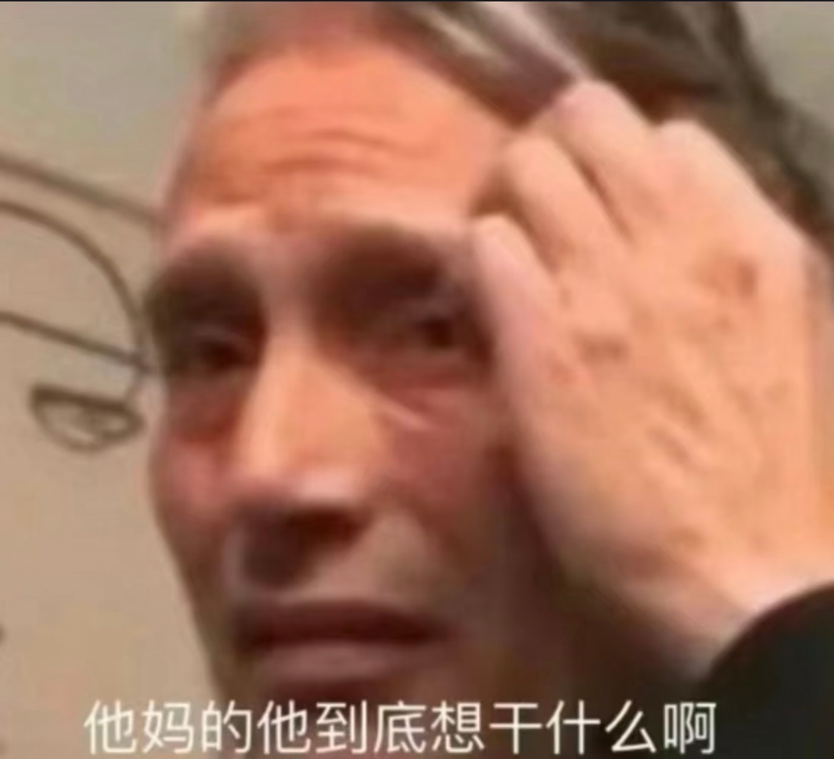 不儿[允悲]祝东风说超级全满贯是龙粉自创那你们嗨了四五个月的是……？虽然十几年前