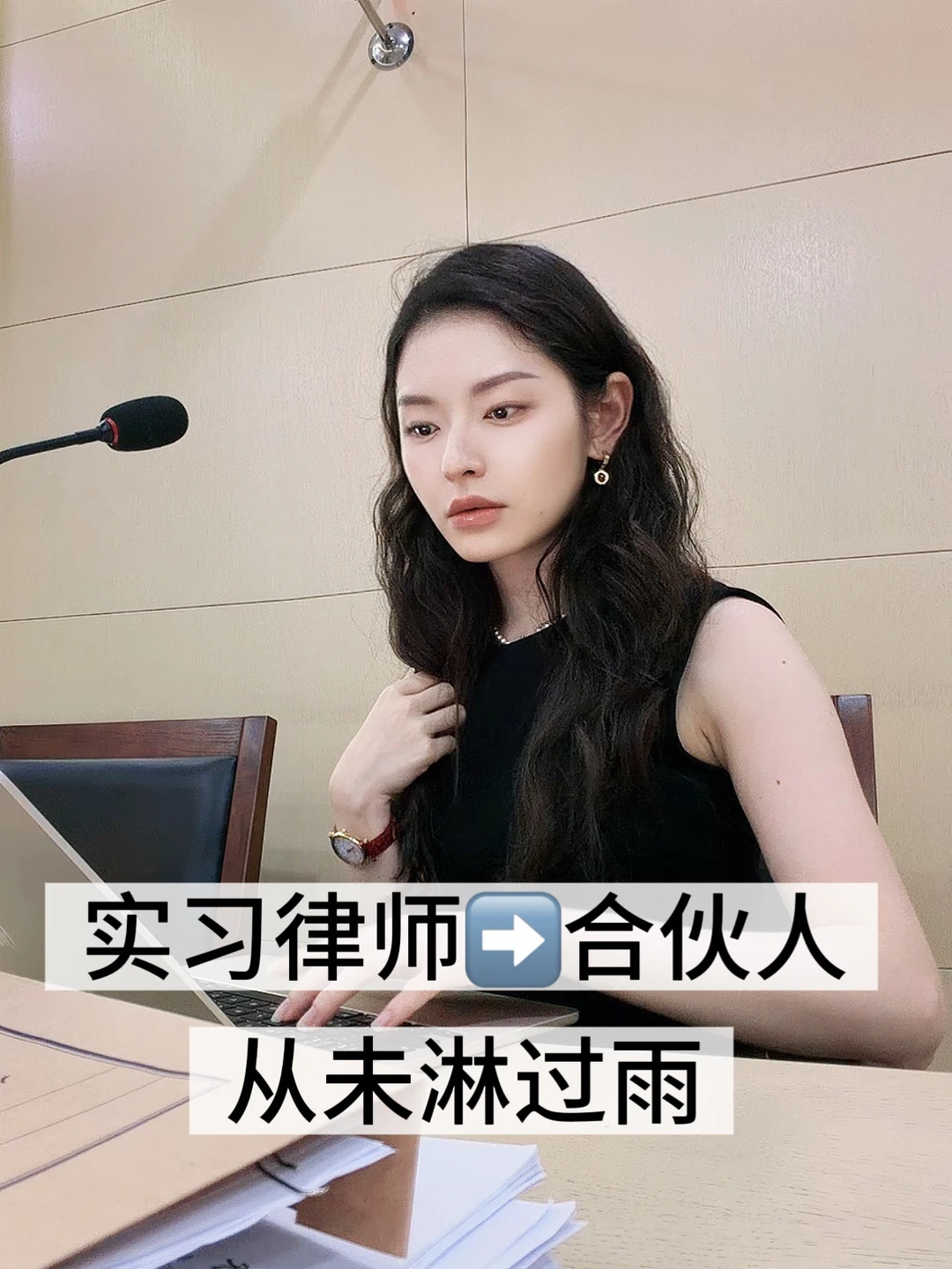终于轮到我给别人撑伞了☔️