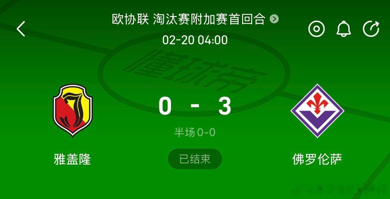 最近好像作业也不多，紫百合难得的3-0大胜凯旋，我们居然没有机会上车。初八很快就