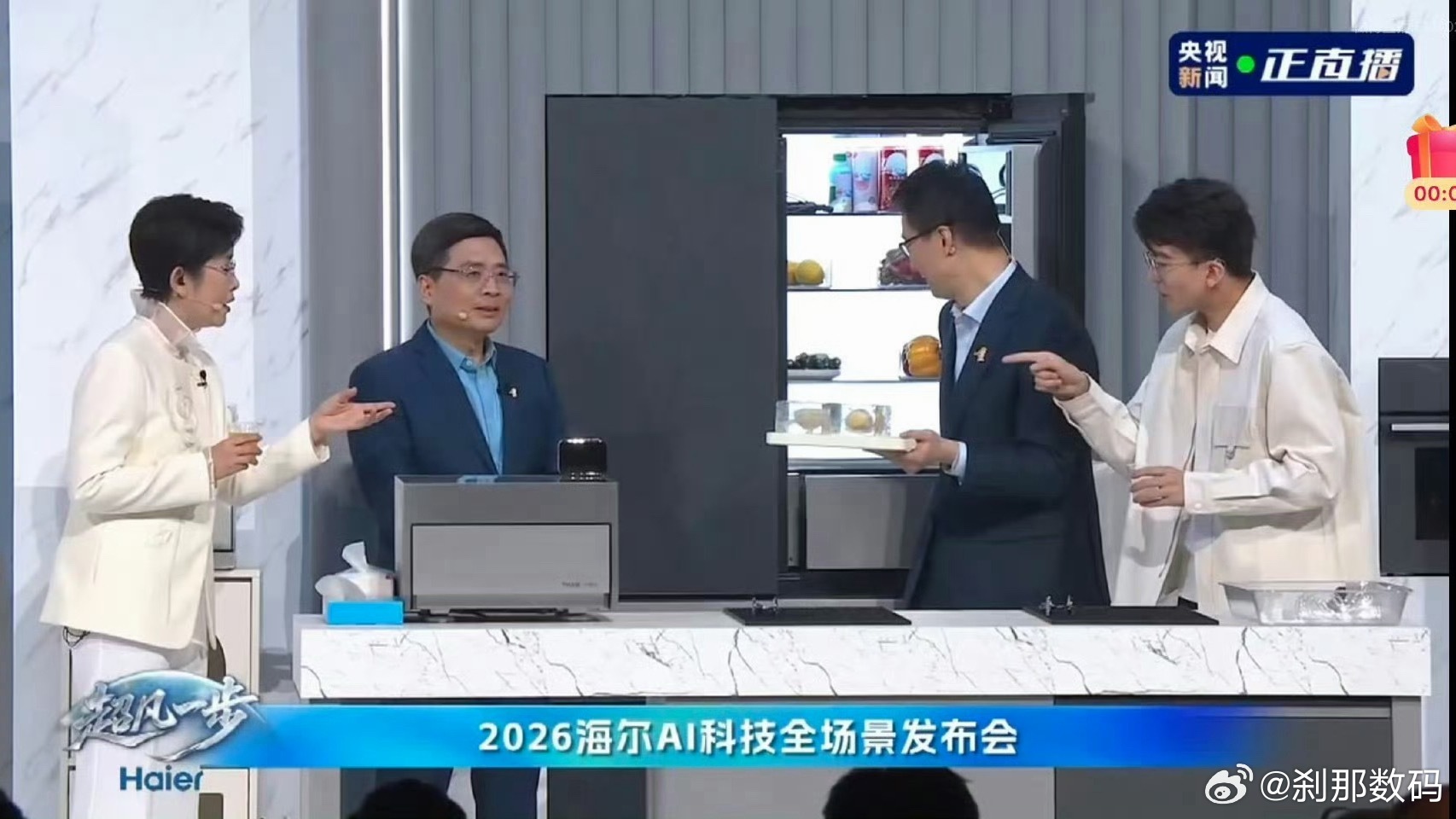 P图许愿网友被周云杰请到了现场 去年那个瞎P了个三筒洗衣机图的网友，竟然真被周云