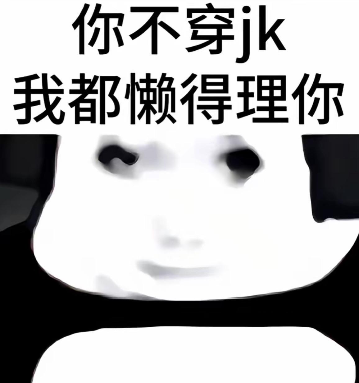 /˃̵ ֊ ˂̵  マ Ⳋ
