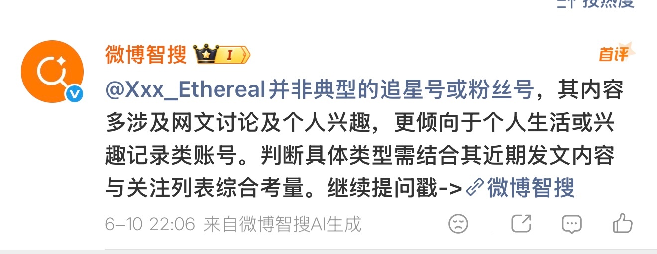 大眼我不懂你