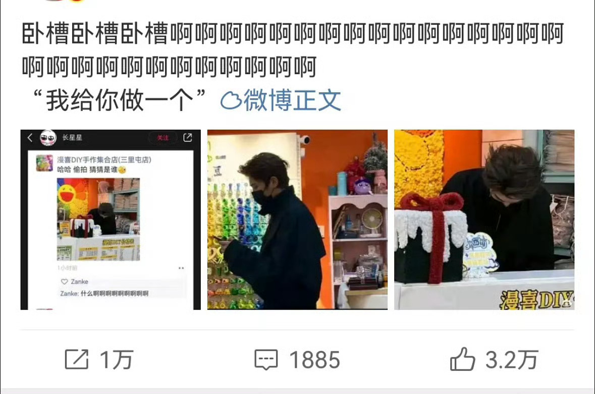 虞书欣和丁禹兮的剧cpf竟然这么多 ​​​