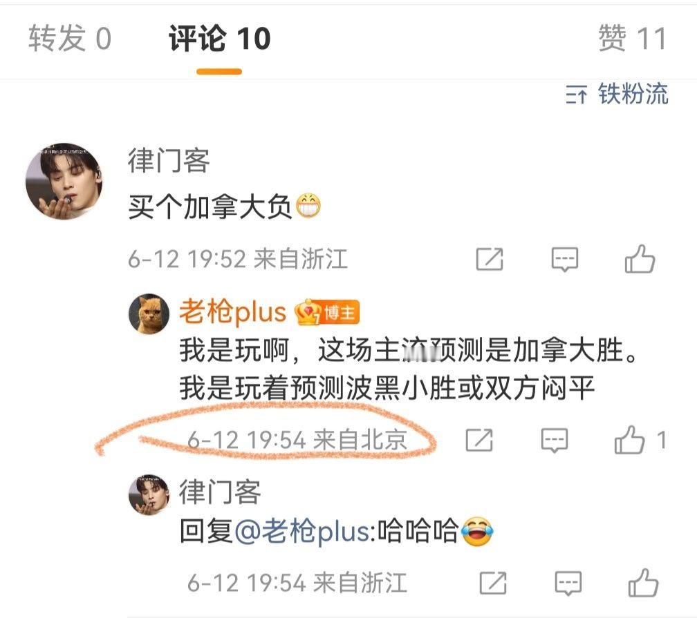 既然昨天对今天加拿大VS波黑，美国VS巴拉圭这两场比赛又做了预测，现在结束了，就
