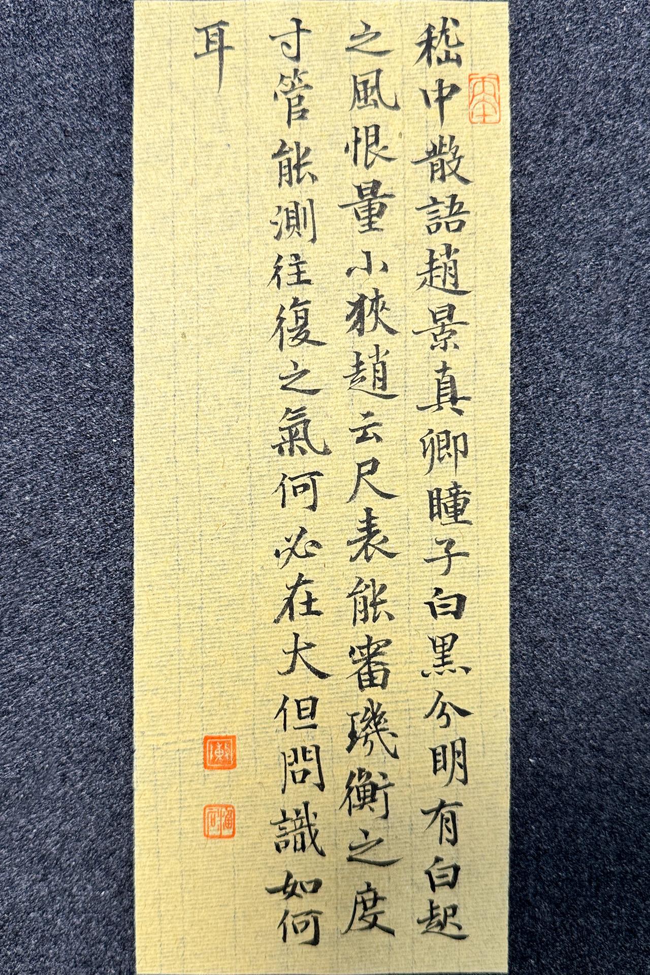 墨社今夕小楷，刘义庆《世说新语·言语》之七，静态版。

笔：墨社今夕软玉 | 纸