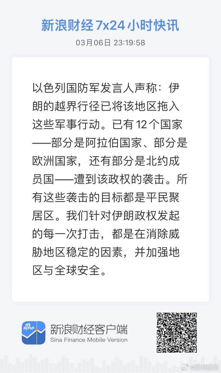 获取全球市场7x24实时滚动播报 网页链接 