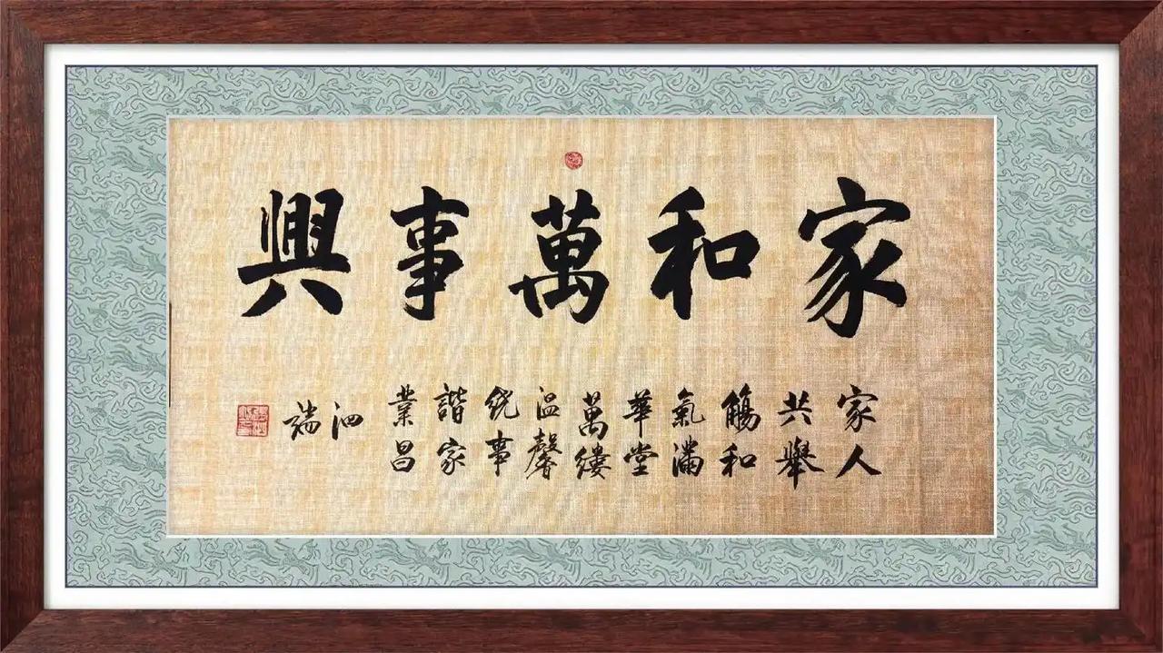 一个家庭，无论贫富，最怕这四大烦恼
 
1. 孩子不成家，孤苦无依

2. 孩子