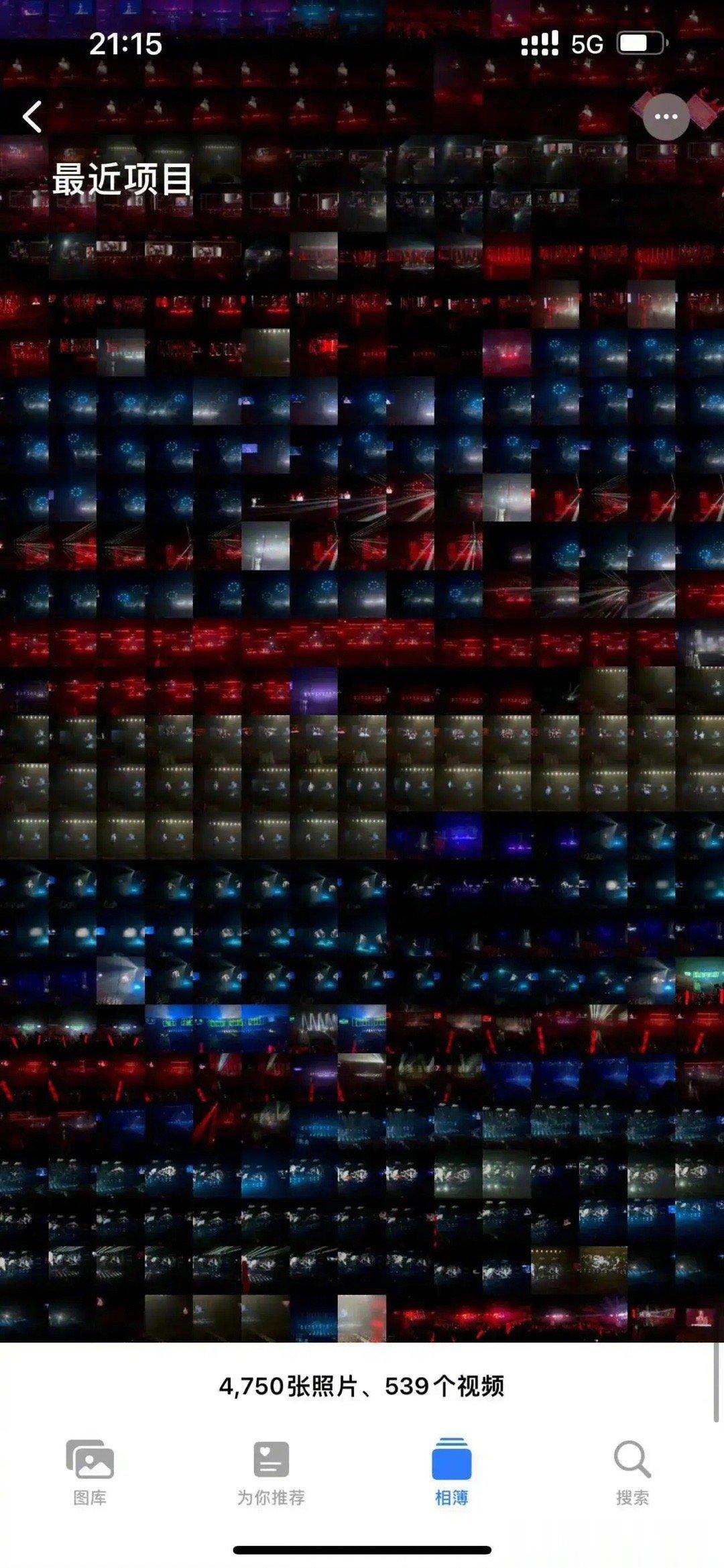 #刘芸看郑钧演唱会拍了10个G#刘芸看郑钧演唱会拍了10个G。两个人一起这么多年