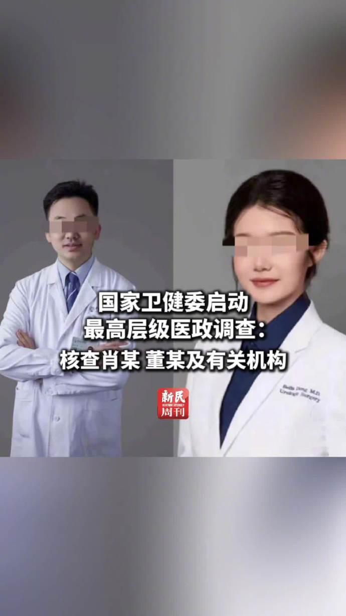 痛恨肖飞的人有很多，但现在最痛恨他的，
肯定是为董袭莹一路绿灯保驾护航的权威大佬