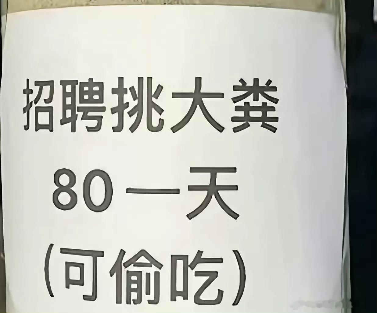 【tg】可偷吃 