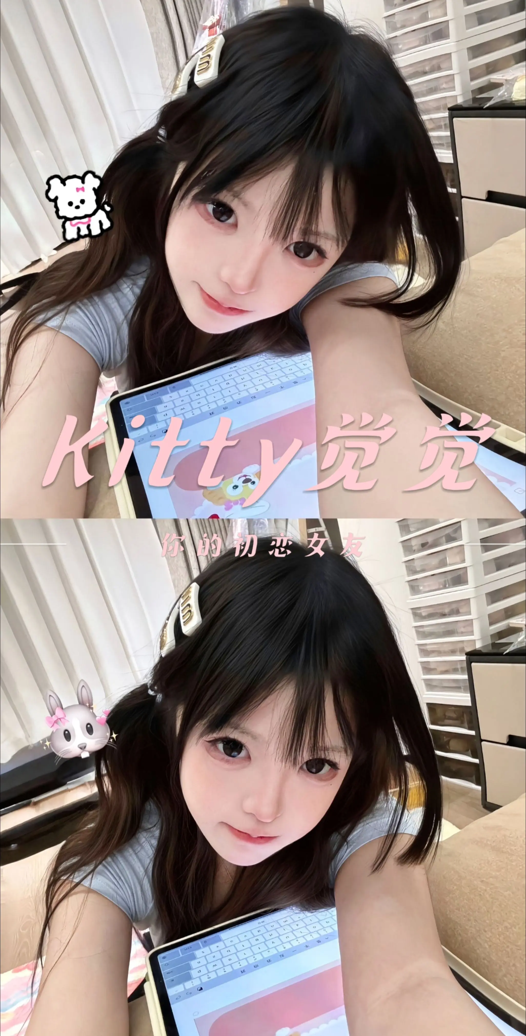 这又是谁的初恋女友啊。 糟糕！是初恋的感觉！