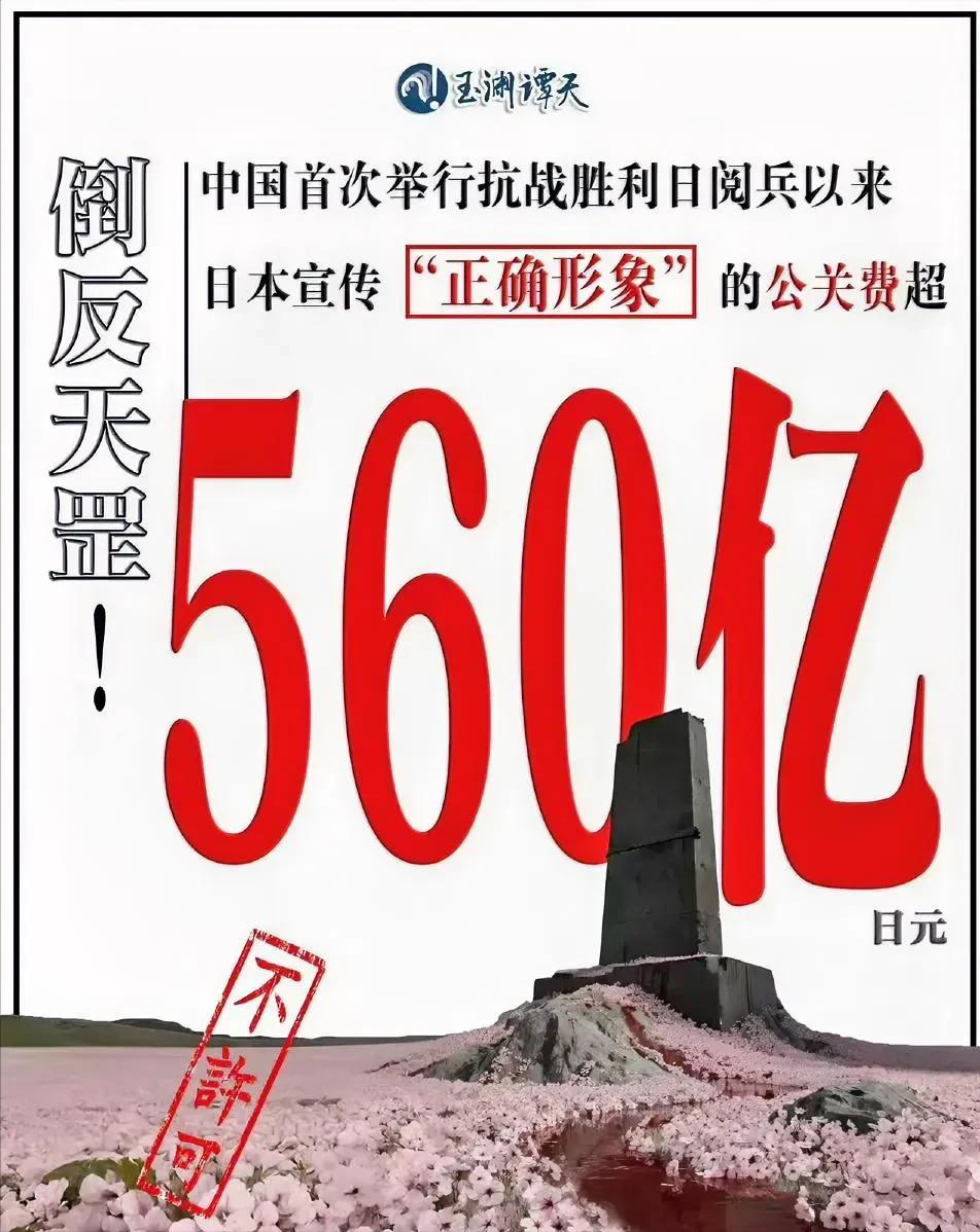 这次阅兵相比上次，印度、土耳其明确不来，东南亚的菲律宾、泰国、新加坡不来，印尼和