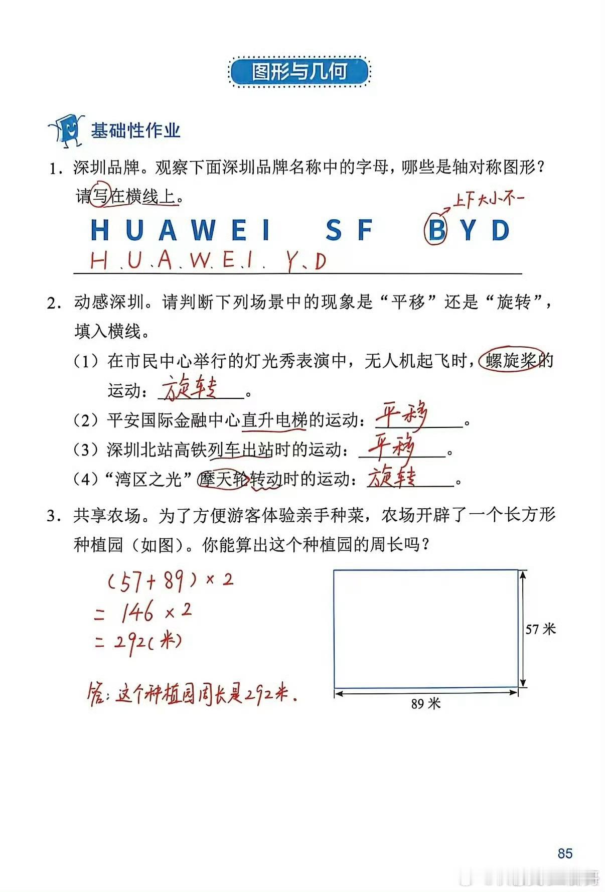 设计美学