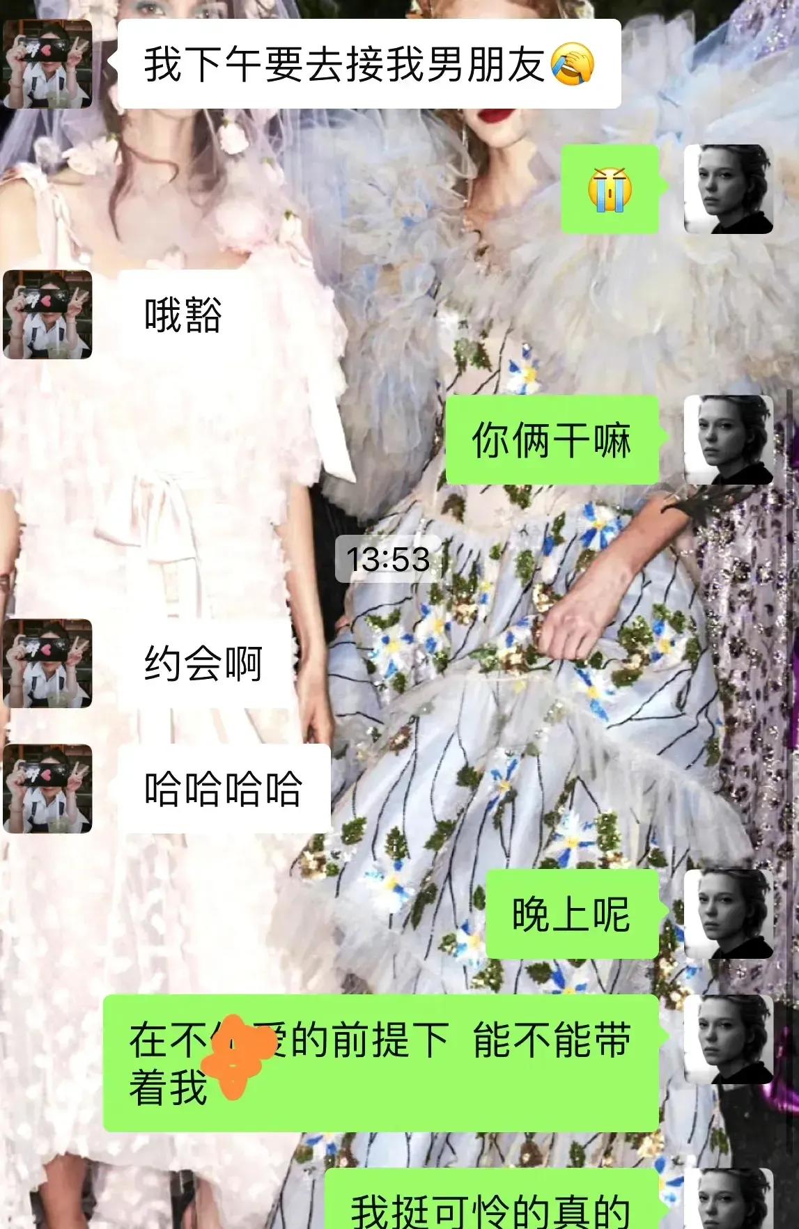 见过卑微沸羊羊，还没见过卑微暖羊羊
连闺蜜和男朋友约会都要跟着，晚上也要跟着[捂