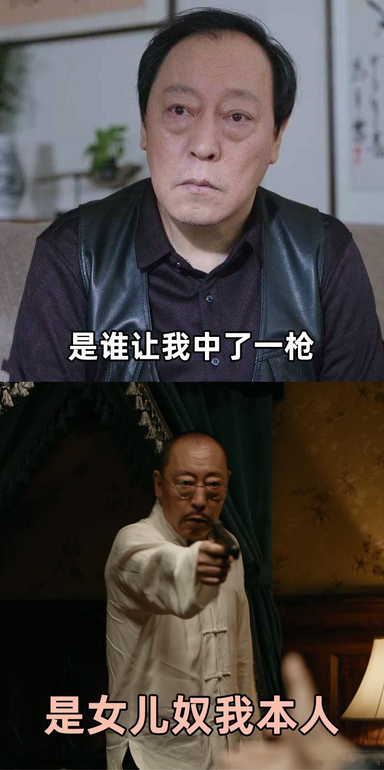 #苏大强变成女儿奴了# 《暗夜与黎明》里的金昴昌让我们看到了倪大红不一样的一面，