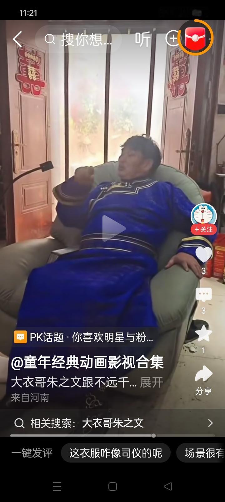 明星和粉丝互动能拉近距离显亲切，就用这种姿势讲“乐理”知识？难道这样发音更准吗？