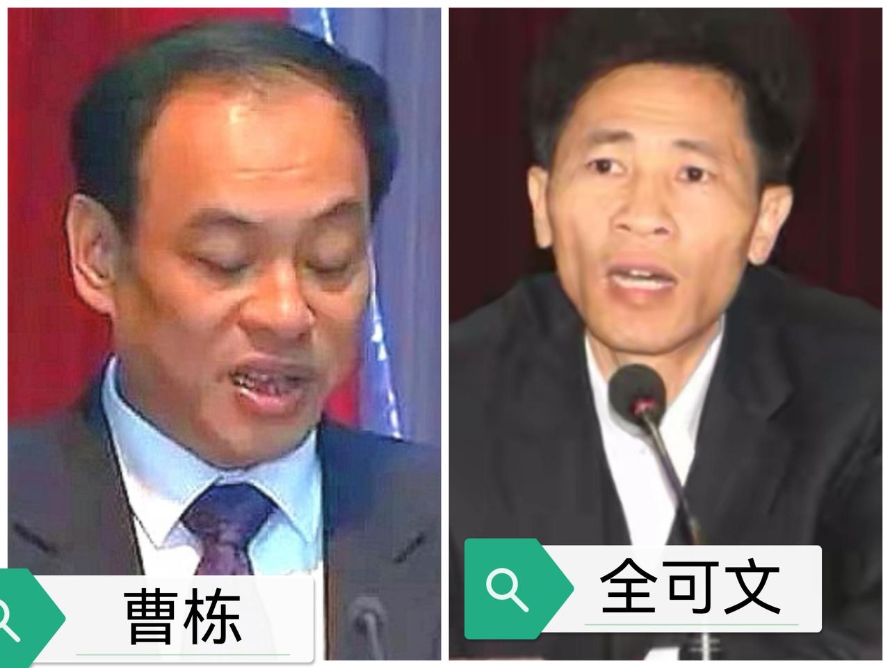 湛江吴川市，已退休的原市长曹栋官宣！其前任兼"班长"全可文5年前已官宣

曹栋1