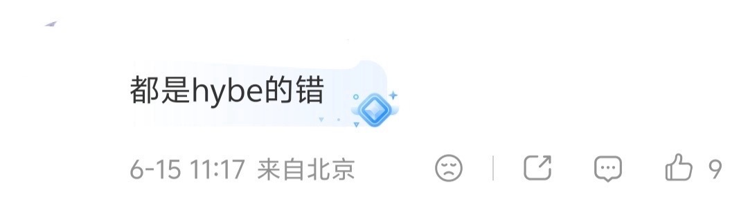 p1这tg想骂权志龙直说，不用硬给他扣锅，第一个优/先/购的是jyp，提前一天的