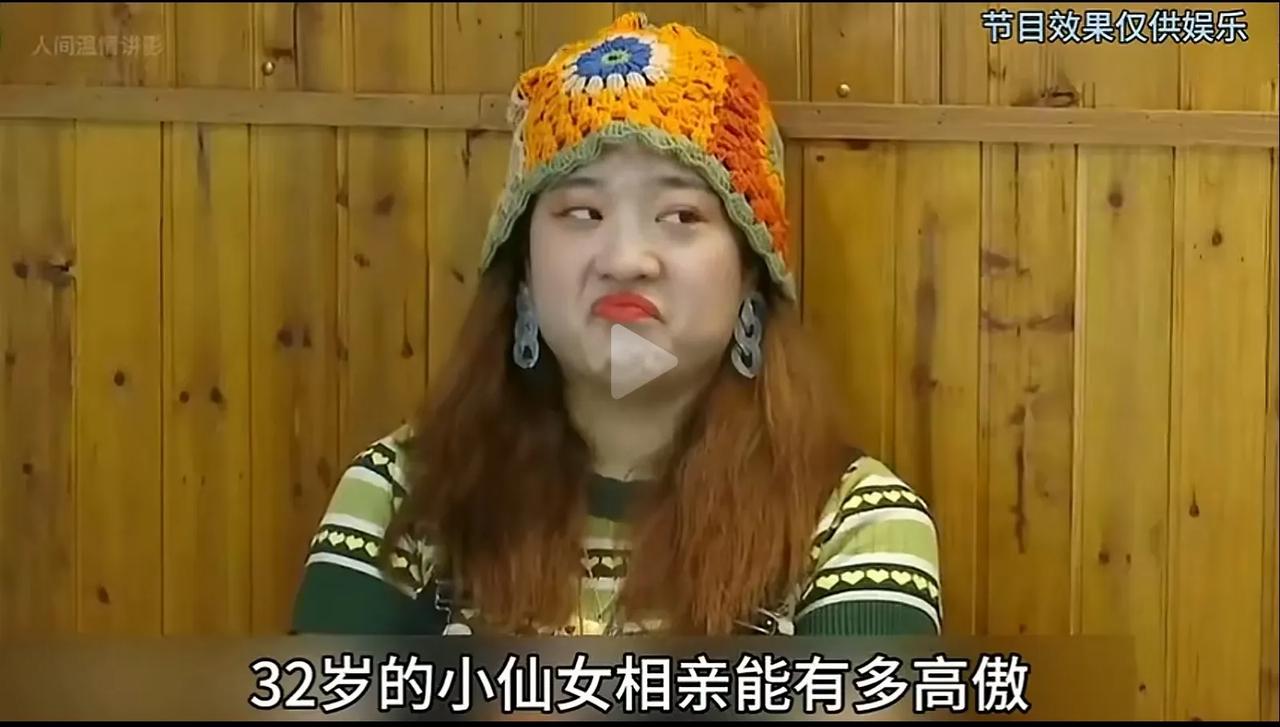 她有这个资本