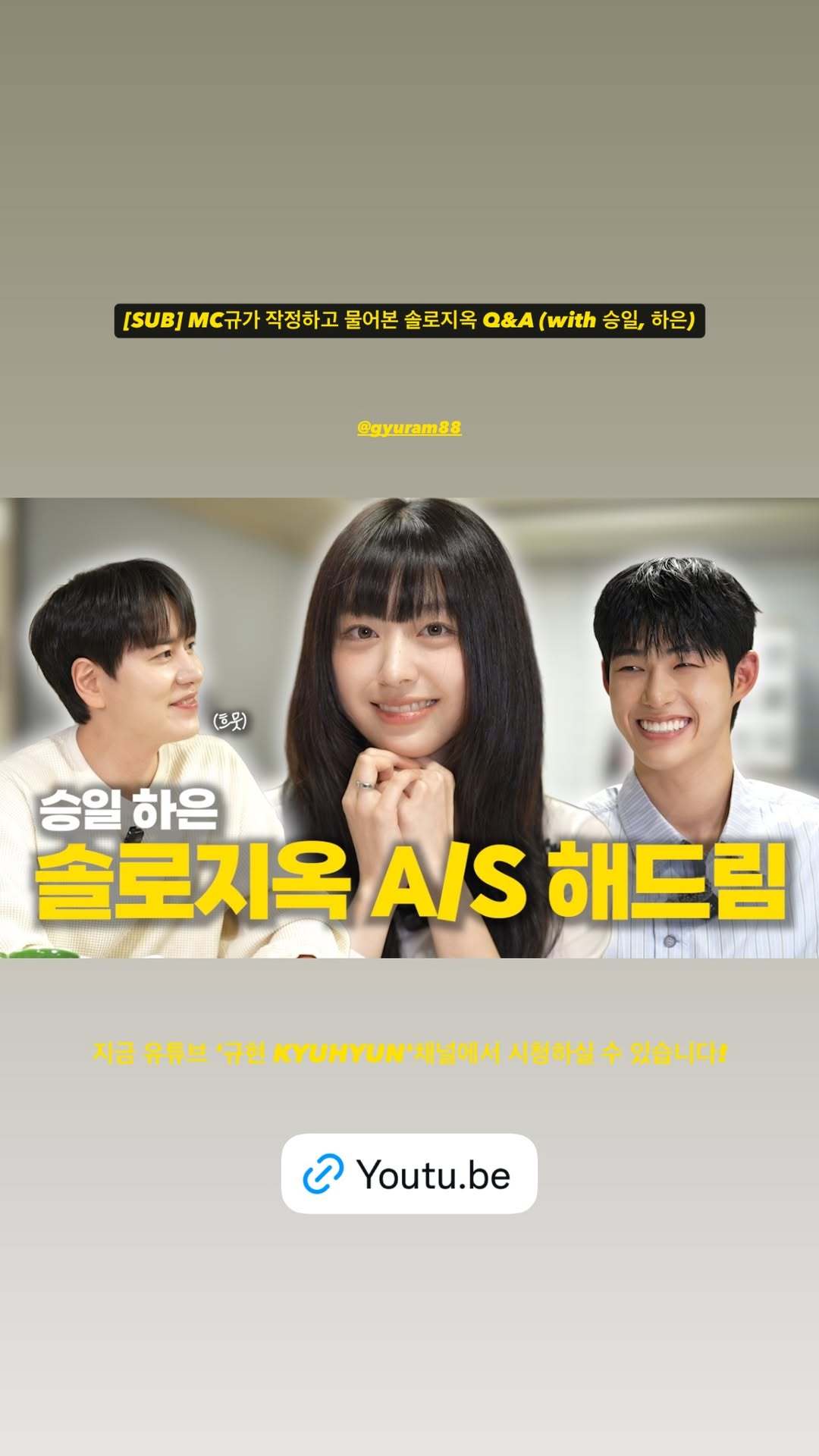 “CB百蓝_。260306 kyuhyun_official更新曺圭贤 相关：[