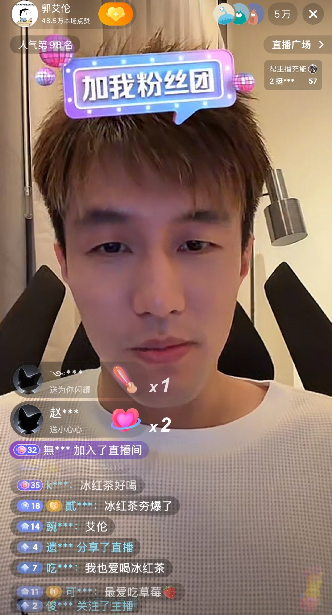 郭艾伦否认被骗郭艾伦直播回应，做人要善良，造谣者不负责任，权威媒体也跟风。自我调