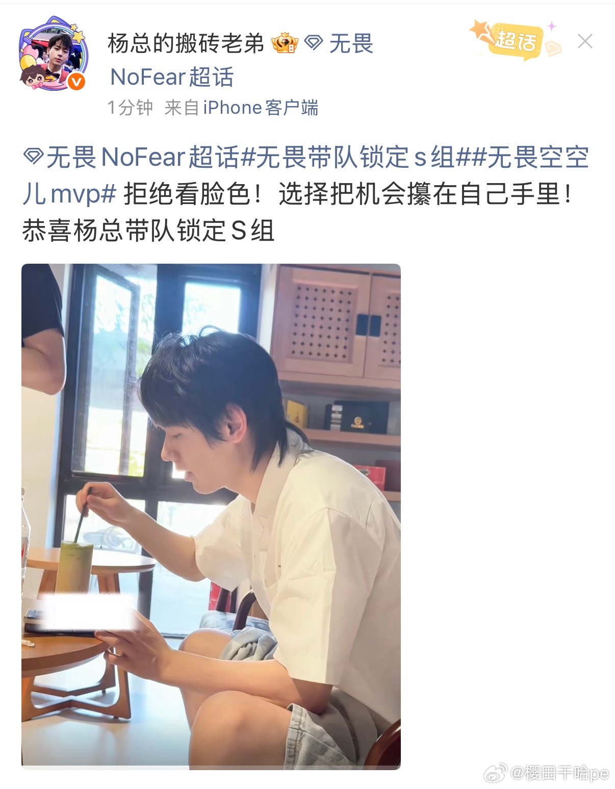 利弊克心鸡笑不行了 