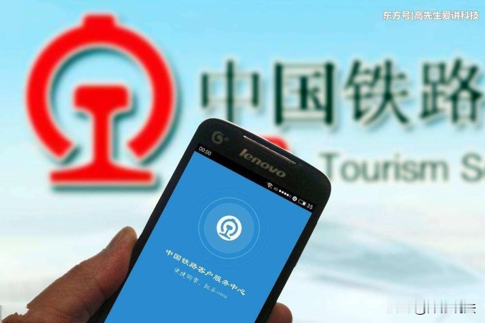 广西南宁，一男子买了张去北京的火车票，结果自己磨蹭没赶上，他赶紧让朋友帮忙，发现