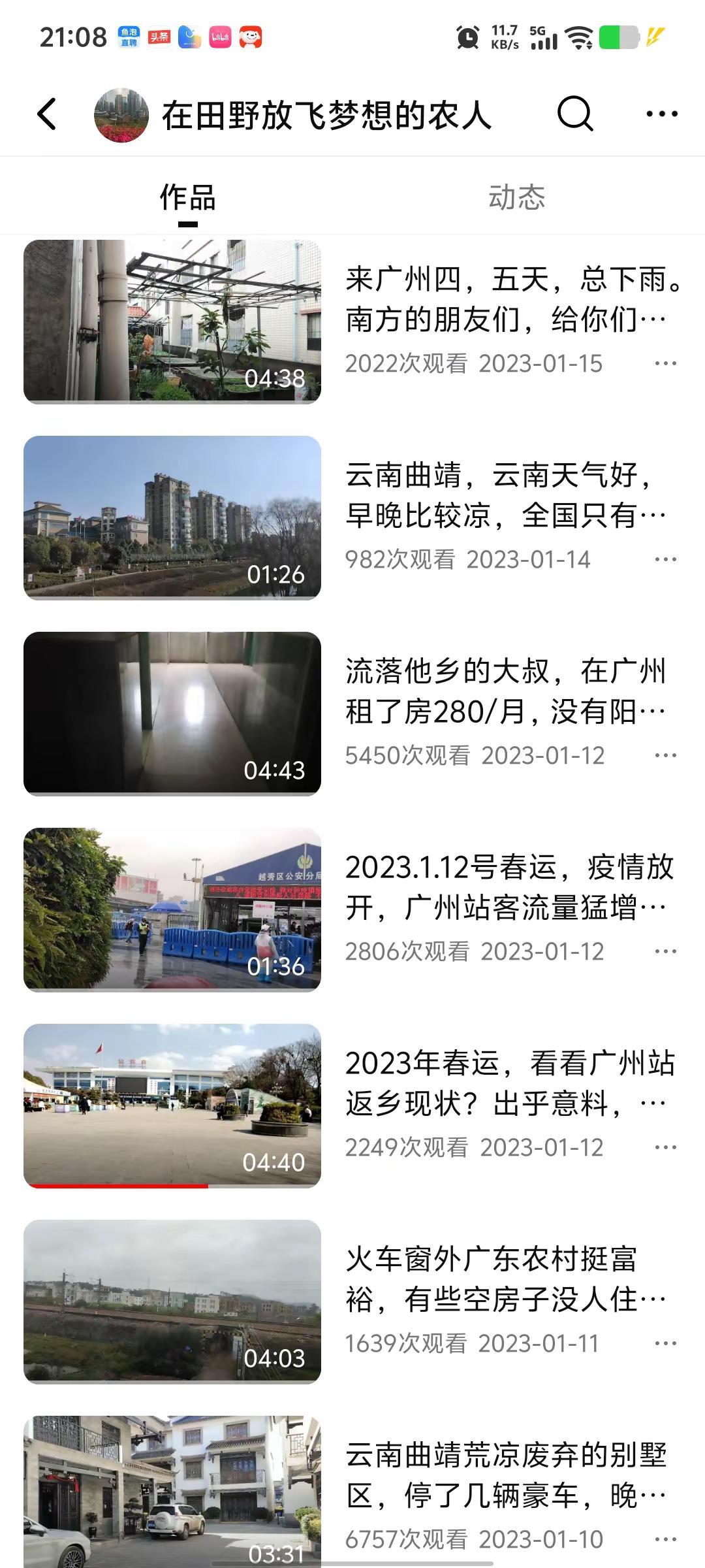 中年大叔做自媒体，虽然没赚到什么钱，却一直忙忙碌碌跑了不少地方，甚至打零工还抽空