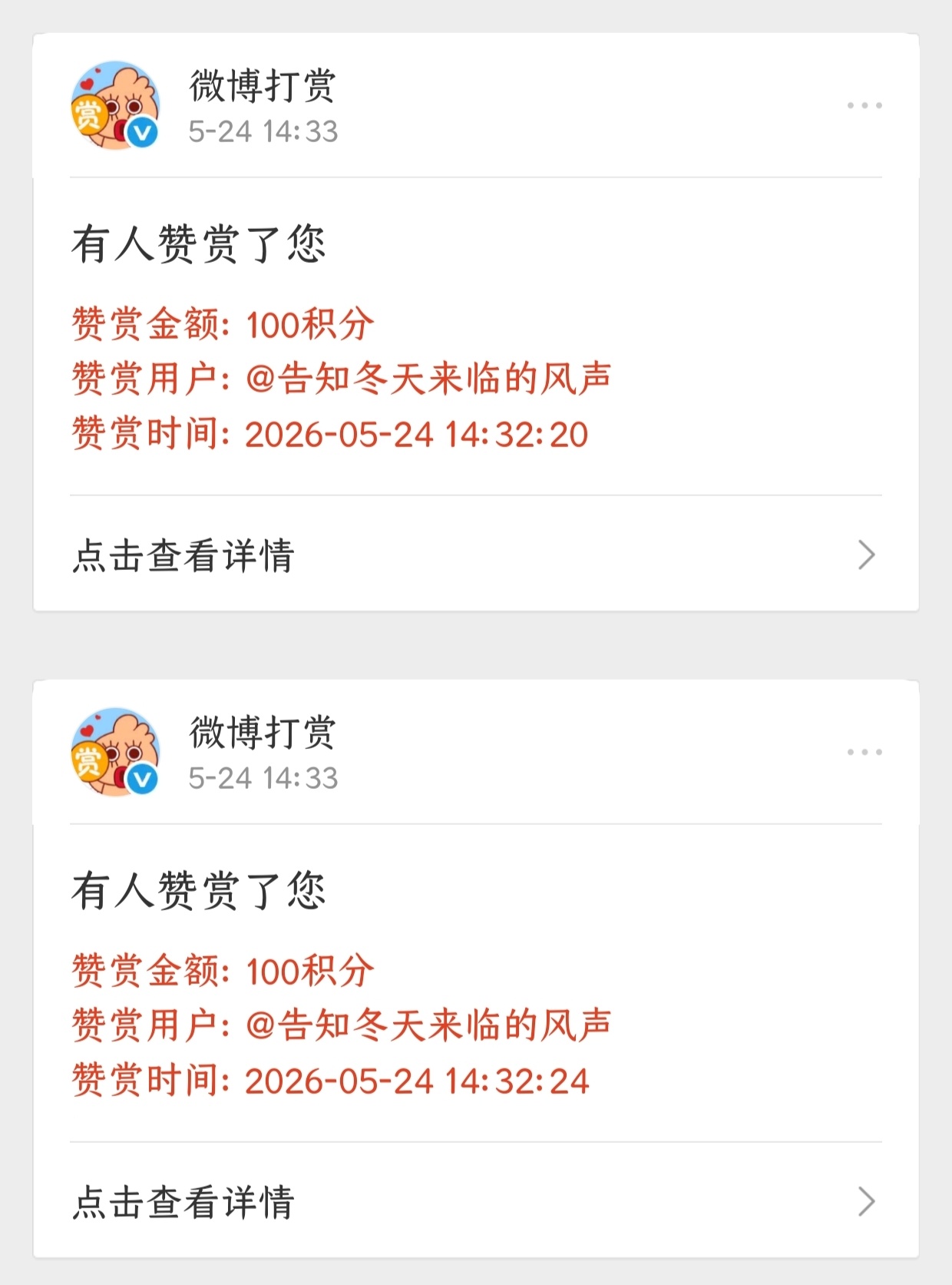 ，不要再发那种像是死了老公一样的东西了，您老公在哪，我去杀。您做好准备当最漂亮的