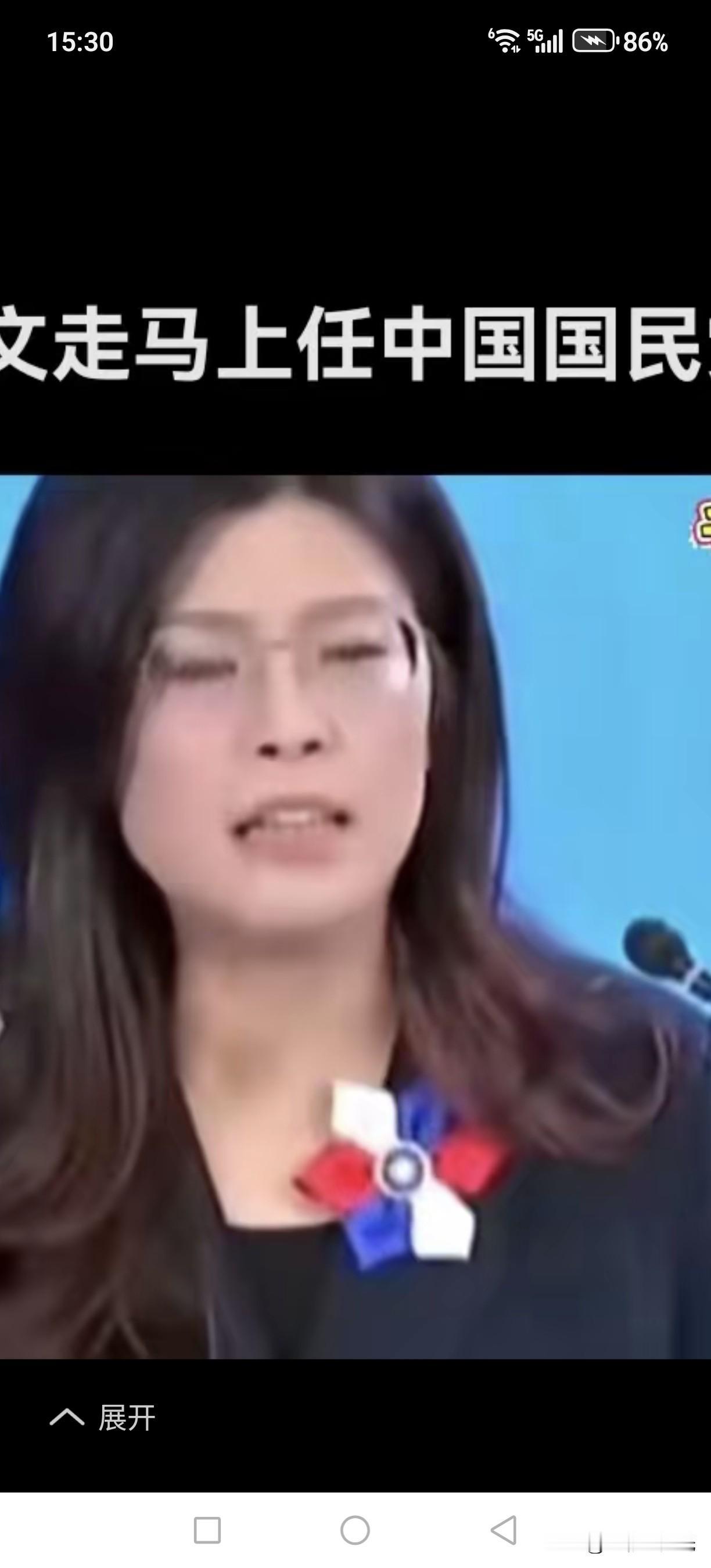 郑丽文，请别再拿“2300万台湾人都高兴”绑架统一了！
 
我先亮观点：对郑丽文