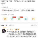 孟子义李昀锐下定决心拆cp的原因家人们，最近娱乐圈又有大瓜啦！孟子义跟李昀锐这对