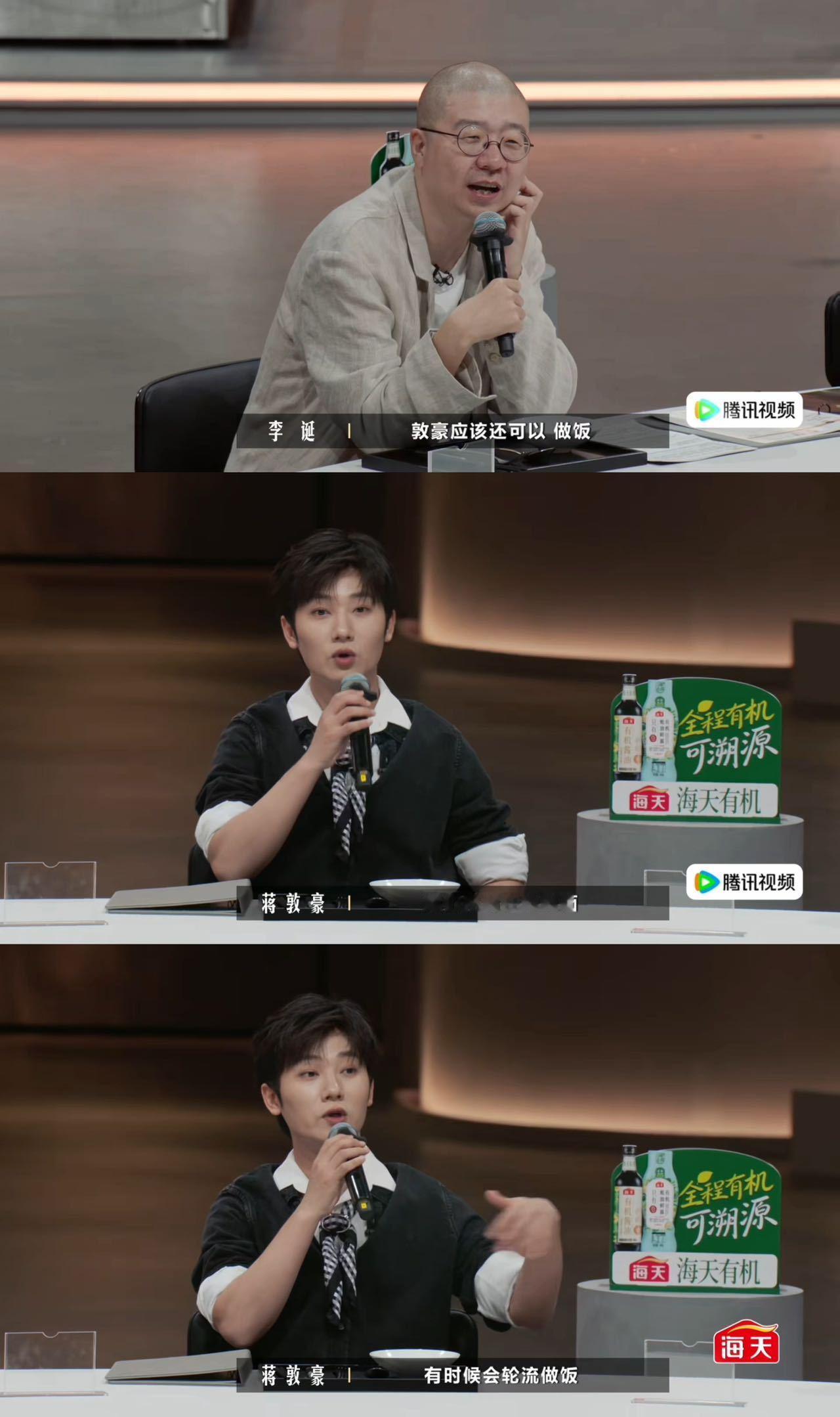 蒋敦豪在十个勤天不是吃饭是吞饭 十个勤天成员们都对自己的独生嘴很好啊...蒋敦豪