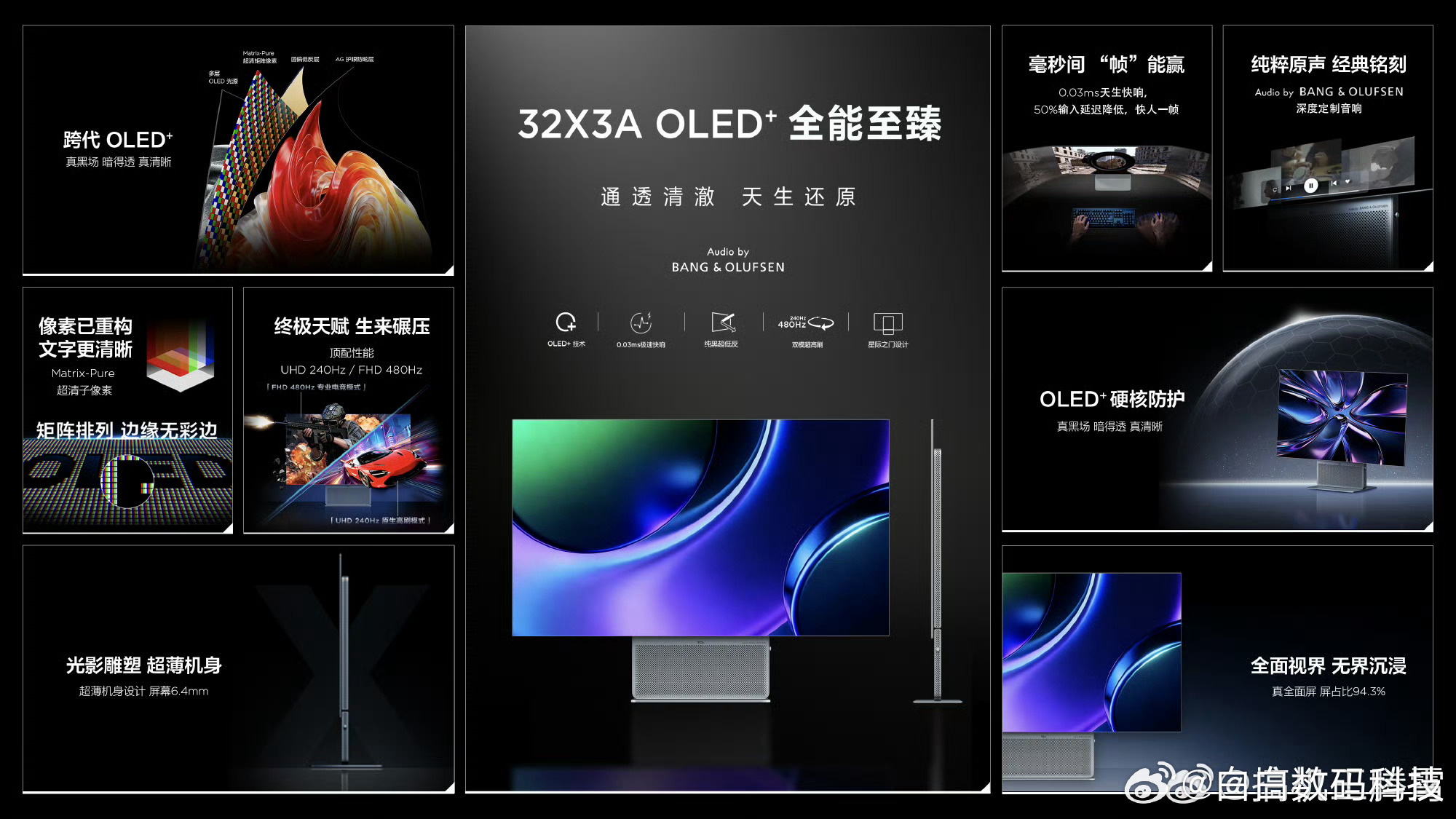 妇女节 放假TCL自己也开始出显示器了，今天一口气出了三台。32X3A，31.5