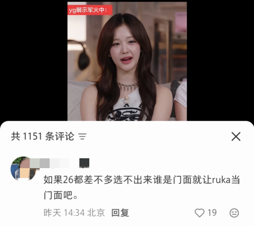 如何看待宝怪颜值向视频下面都在夸ruka反而争门面的rora和pharita无人
