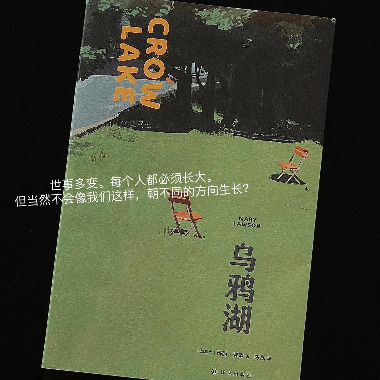 十点读书 世界正在我眼前展开，我觉得我能去任何地方，做任何事情成为任何人。——玛